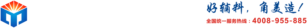 佛山市角美建材-专业研发和生产绿色建筑材料