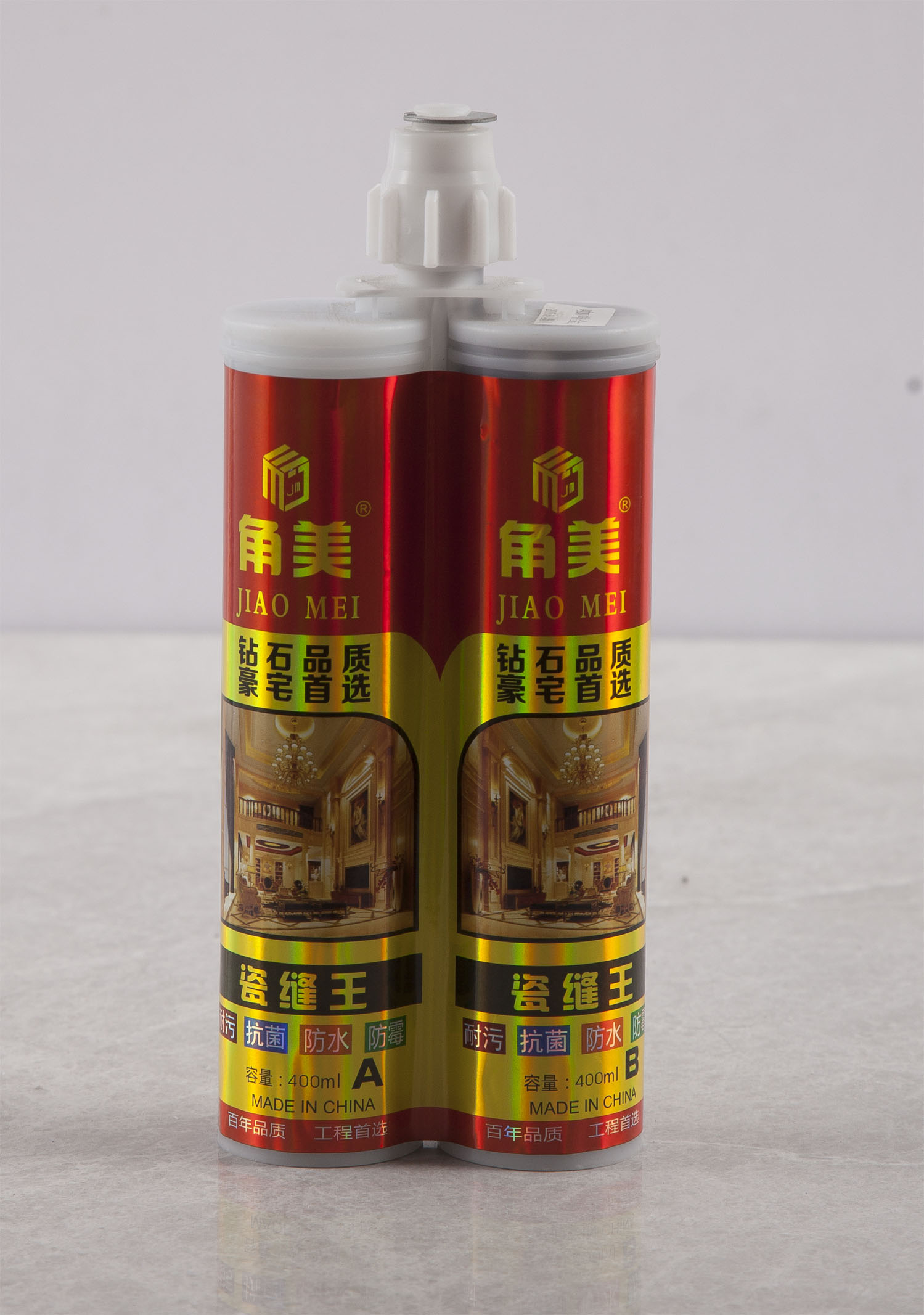 角美真瓷王双组