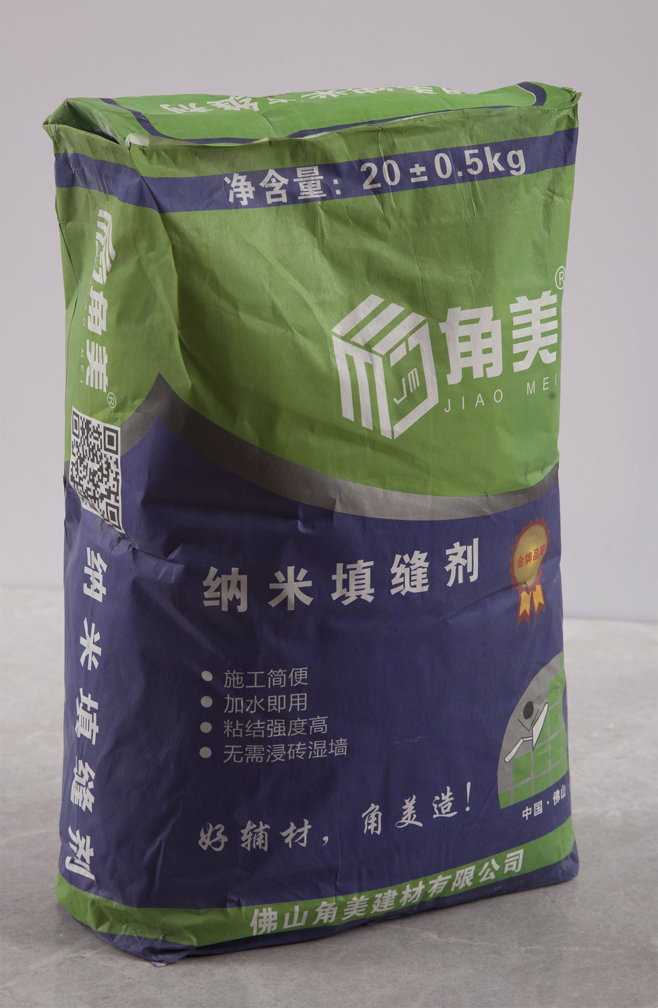 角美填缝剂20KG