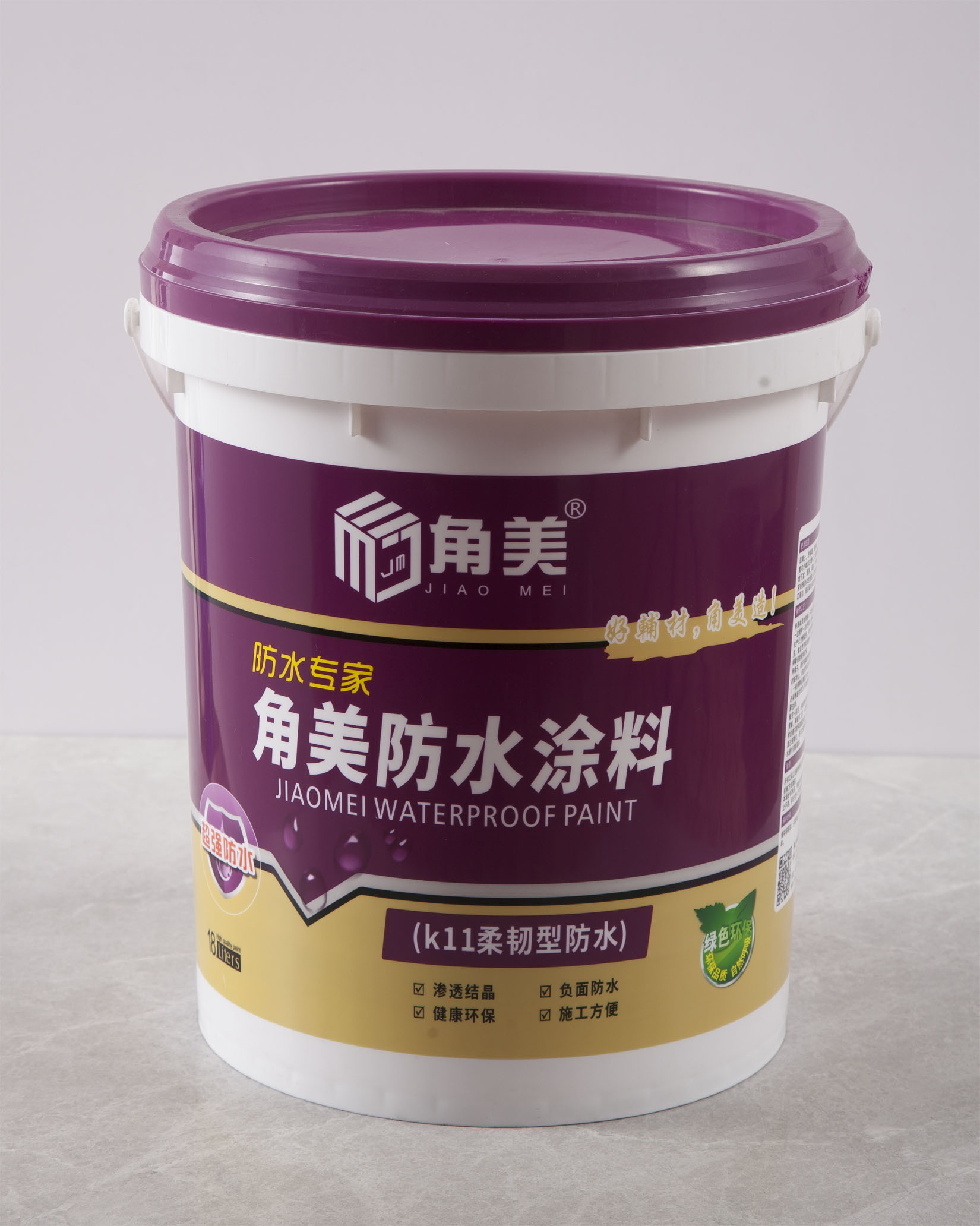 角美K1柔韧型防水